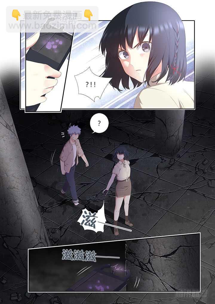 🍜妖怪名单 395.调查 第2页