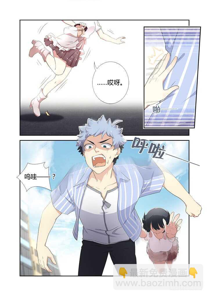 🍜妖怪名单 399.狗与狗 第2页