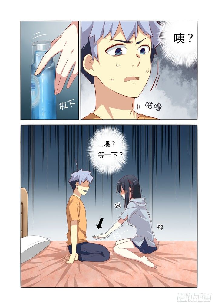 🍜妖怪名单 43.Again 第1页