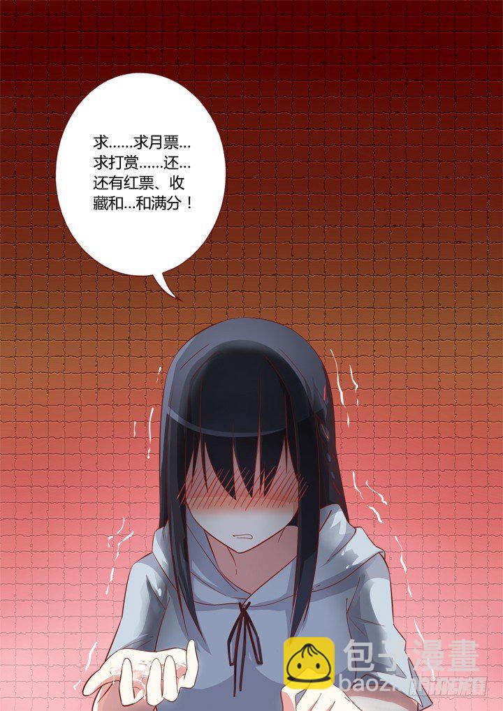 🍜妖怪名单 43.Again 第12页