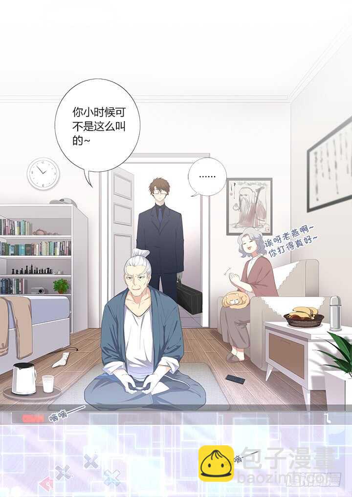 🍜妖怪名单 401.桌下 第4页