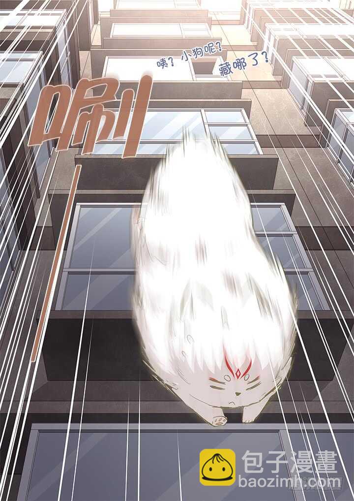 🍜妖怪名单 403.一时大意 第14页