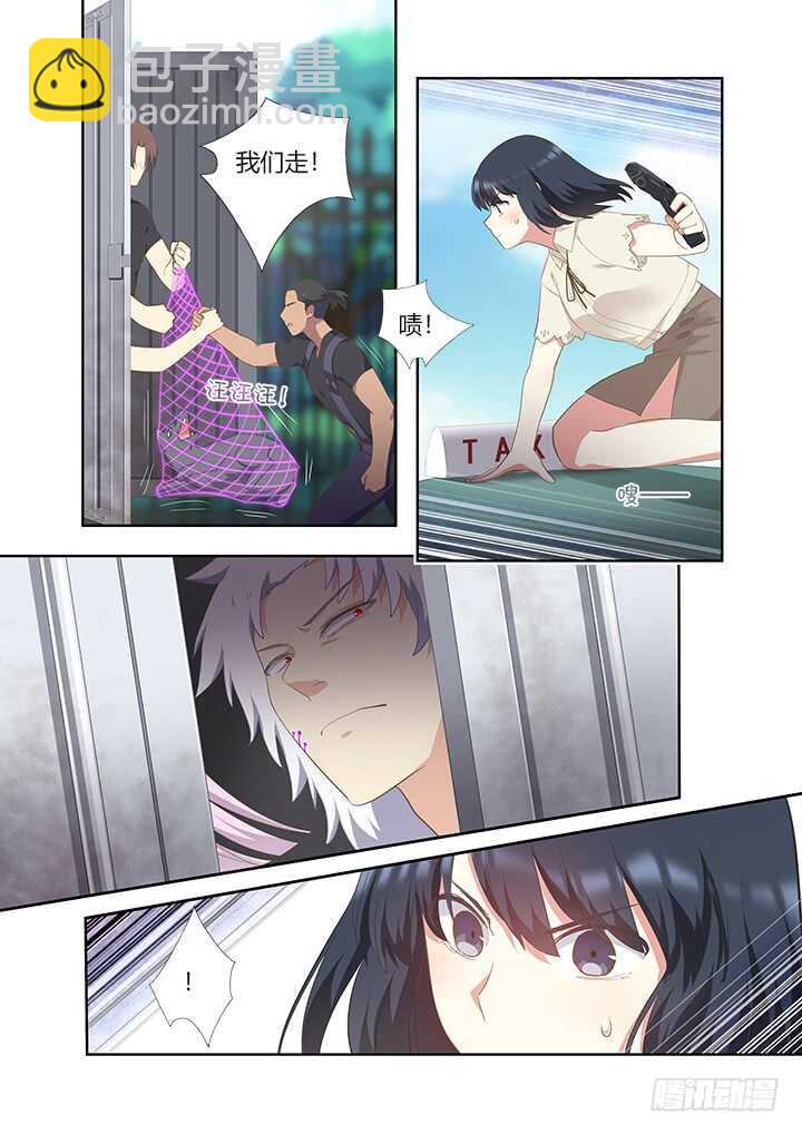 🍜妖怪名单 405.中华田园犬 第10页