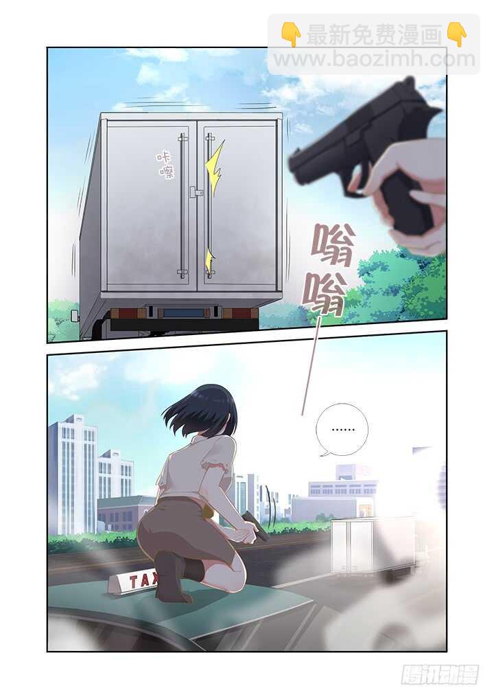 🍜妖怪名单 405.中华田园犬 第11页
