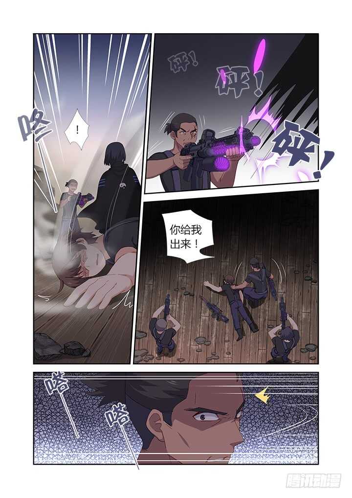 🍜妖怪名单 418.二阶段 第1页