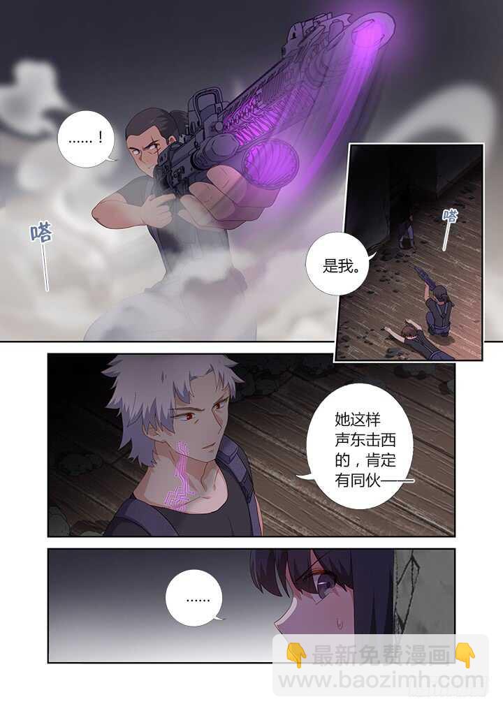 🍜妖怪名单 418.二阶段 第2页