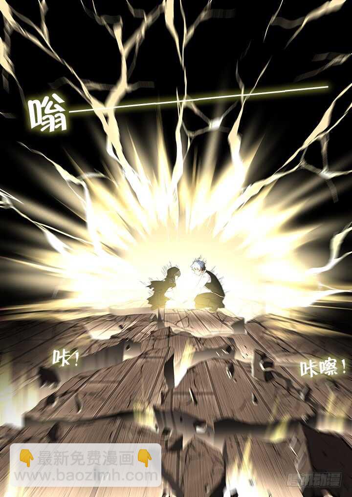 🍜妖怪名单 422.嗔怪 第12页