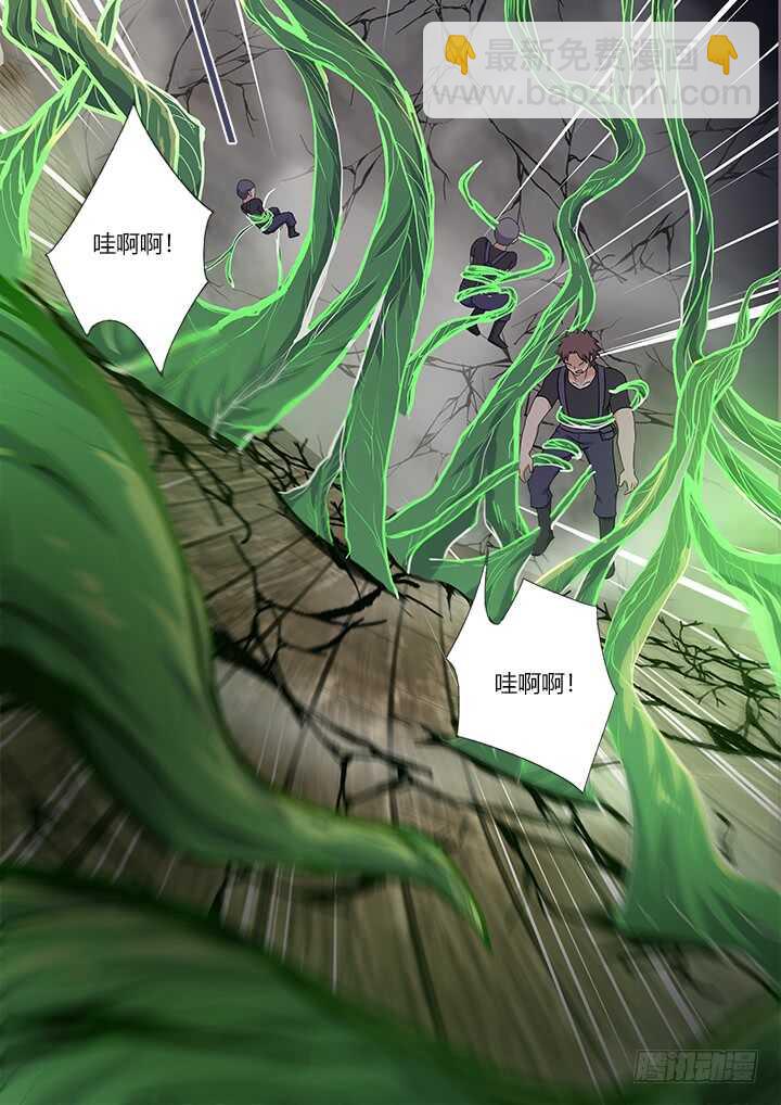 🍜妖怪名单 422.嗔怪 第15页