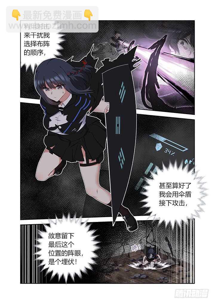 🍜妖怪名单 422.嗔怪 第3页