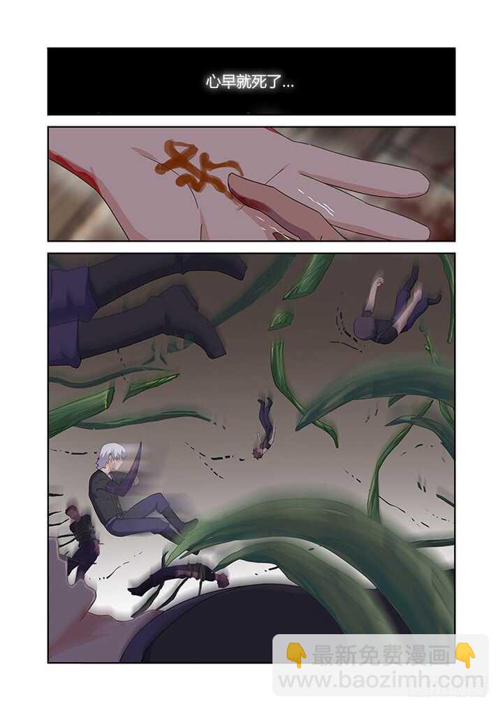 🍜妖怪名单 426.救 第10页