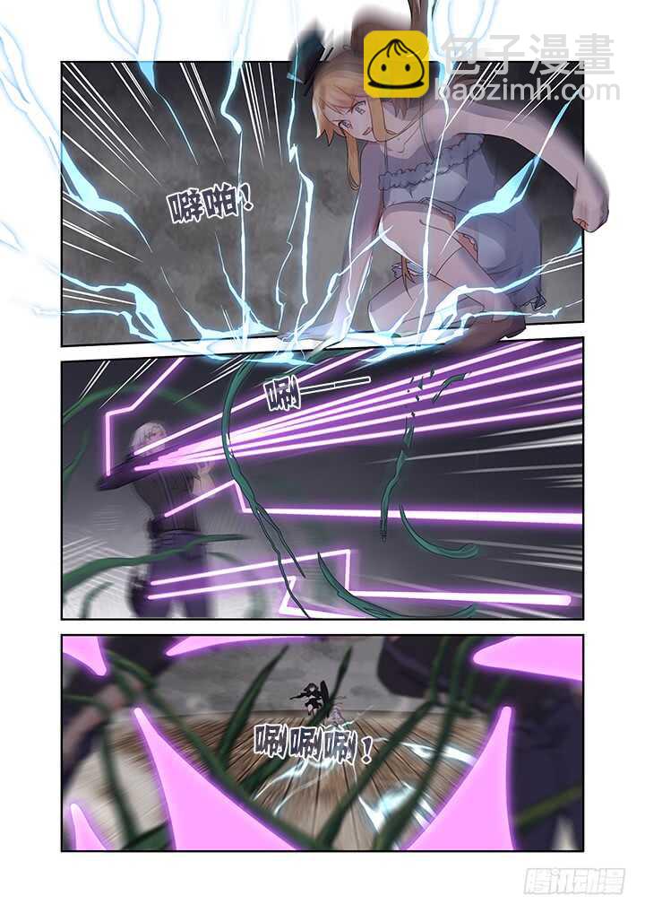 🍜妖怪名单 426.救 第3页