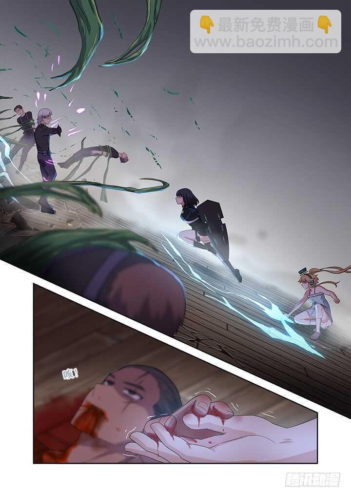 🍜妖怪名单 426.救 第6页