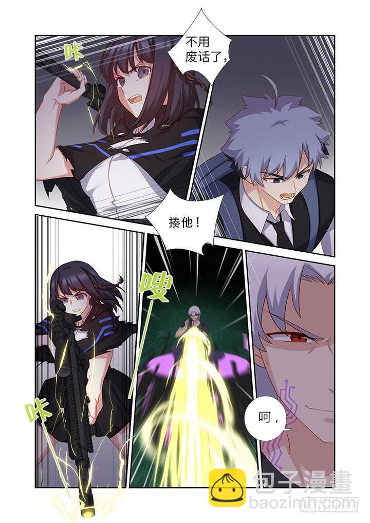 🍜妖怪名单 430.灵穴 第11页