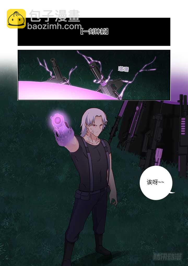 🍜妖怪名单 430.灵穴 第2页