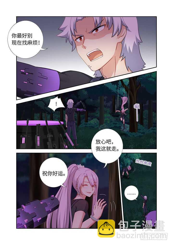 🍜妖怪名单 430.灵穴 第6页