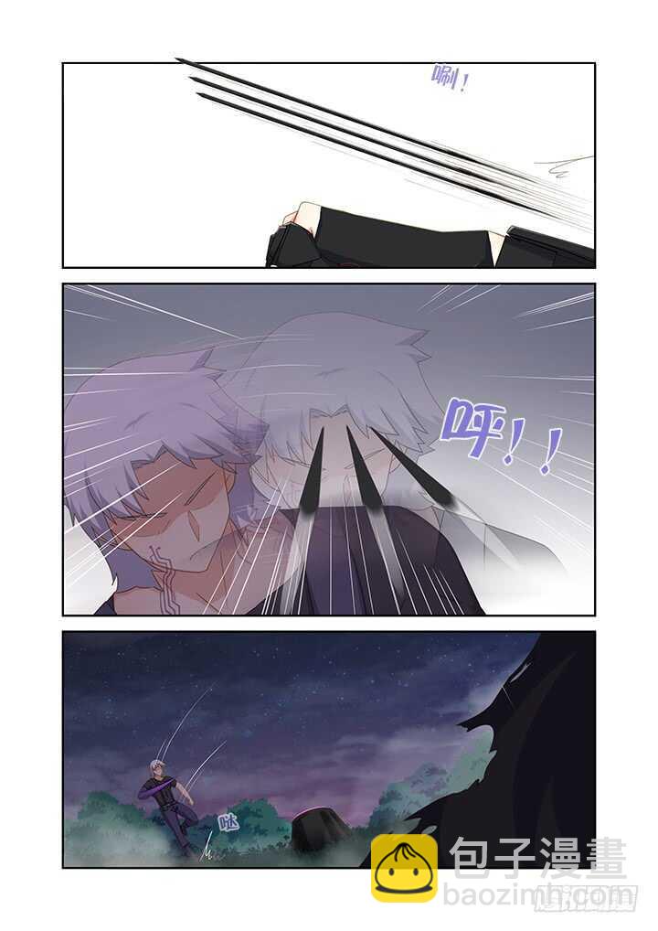 🍜妖怪名单 432.加速 第10页