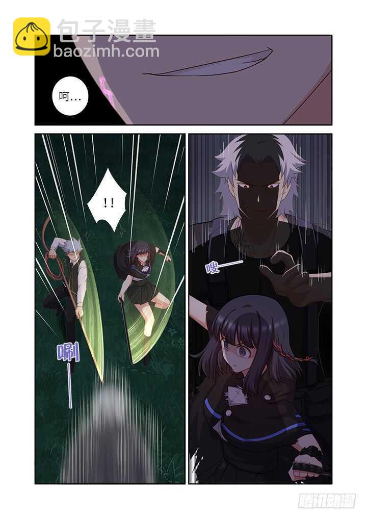 🍜妖怪名单 432.加速 第13页