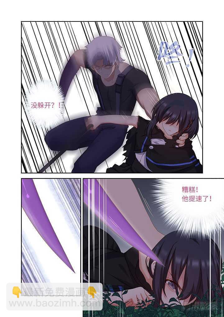 🍜妖怪名单 432.加速 第14页