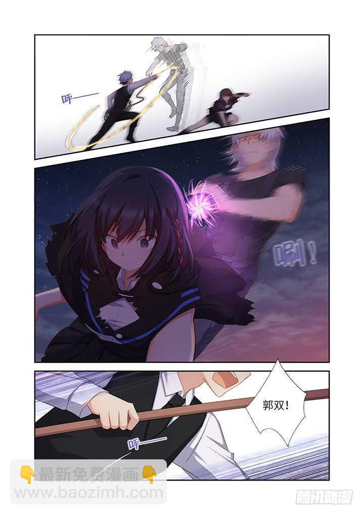 🍜妖怪名单 432.加速 第2页
