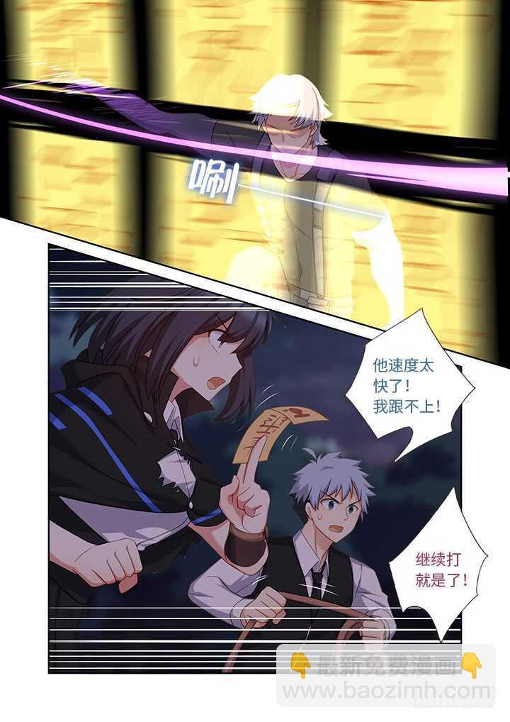 🍜妖怪名单 432.加速 第4页