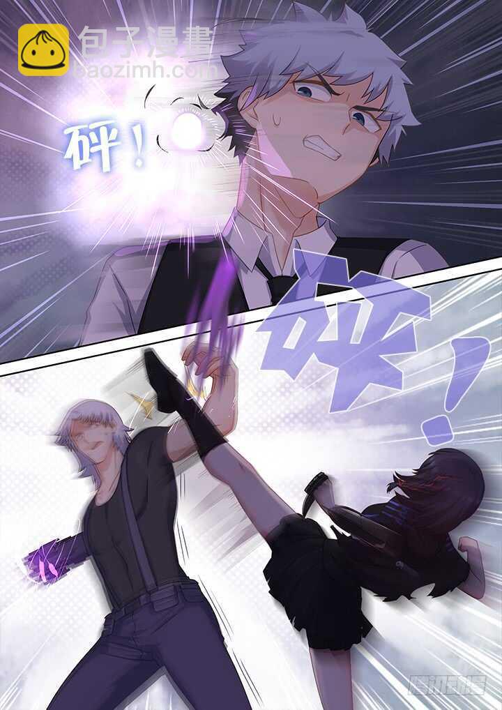 🍜妖怪名单 432.加速 第6页