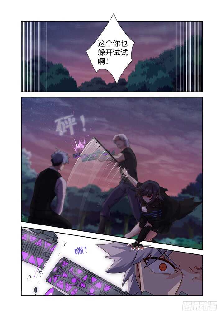🍜妖怪名单 434.都吃了 第1页