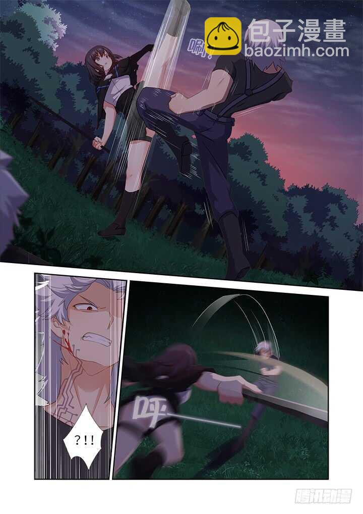 🍜妖怪名单 434.都吃了 第2页