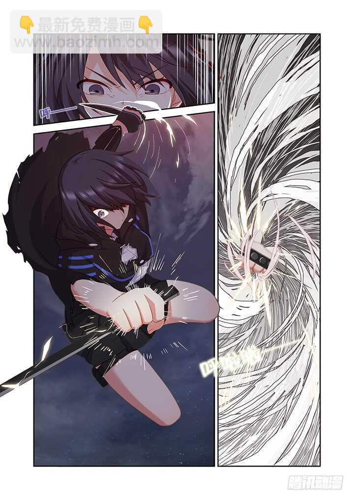 🍜妖怪名单 434.都吃了 第4页