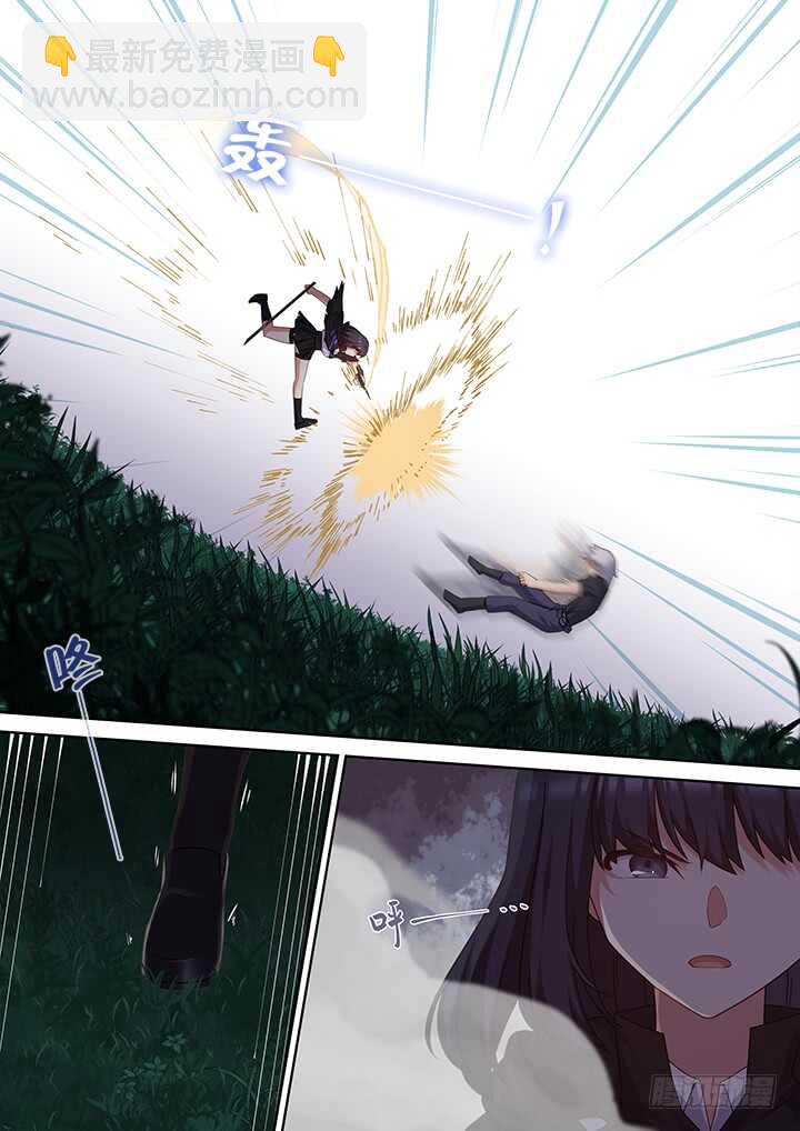 🍜妖怪名单 434.都吃了 第5页