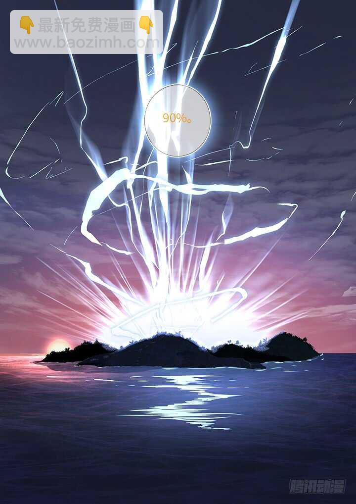 🍜妖怪名单 436.去吧！ 第12页