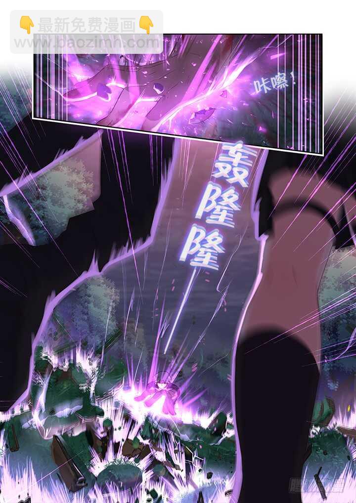 🍜妖怪名单 438.处决 第15页