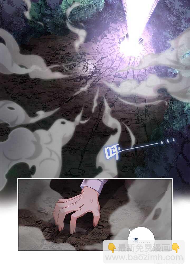 🍜妖怪名单 440.对波 第10页