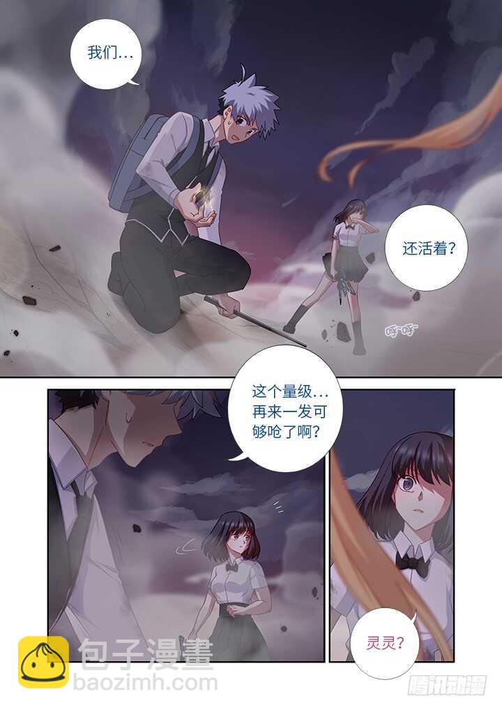 🍜妖怪名单 440.对波 第11页