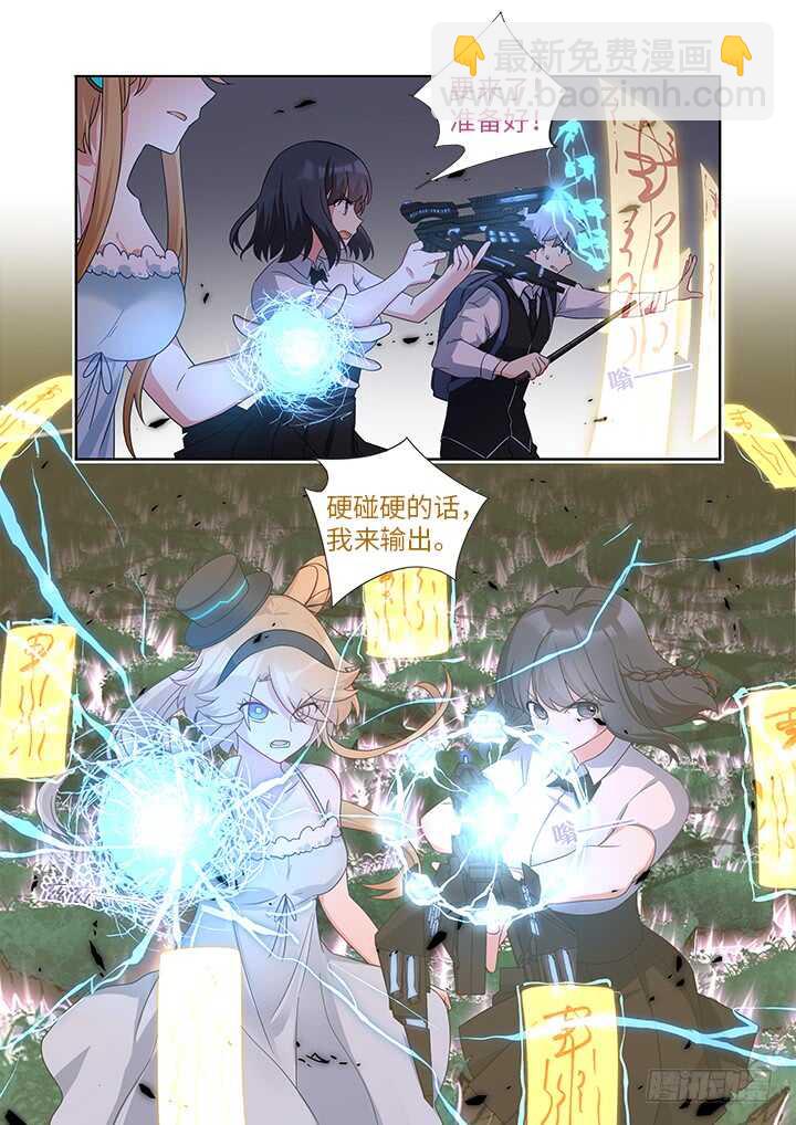 🍜妖怪名单 440.对波 第2页