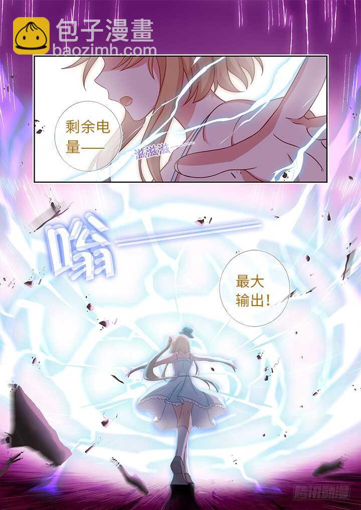 🍜妖怪名单 440.对波 第8页