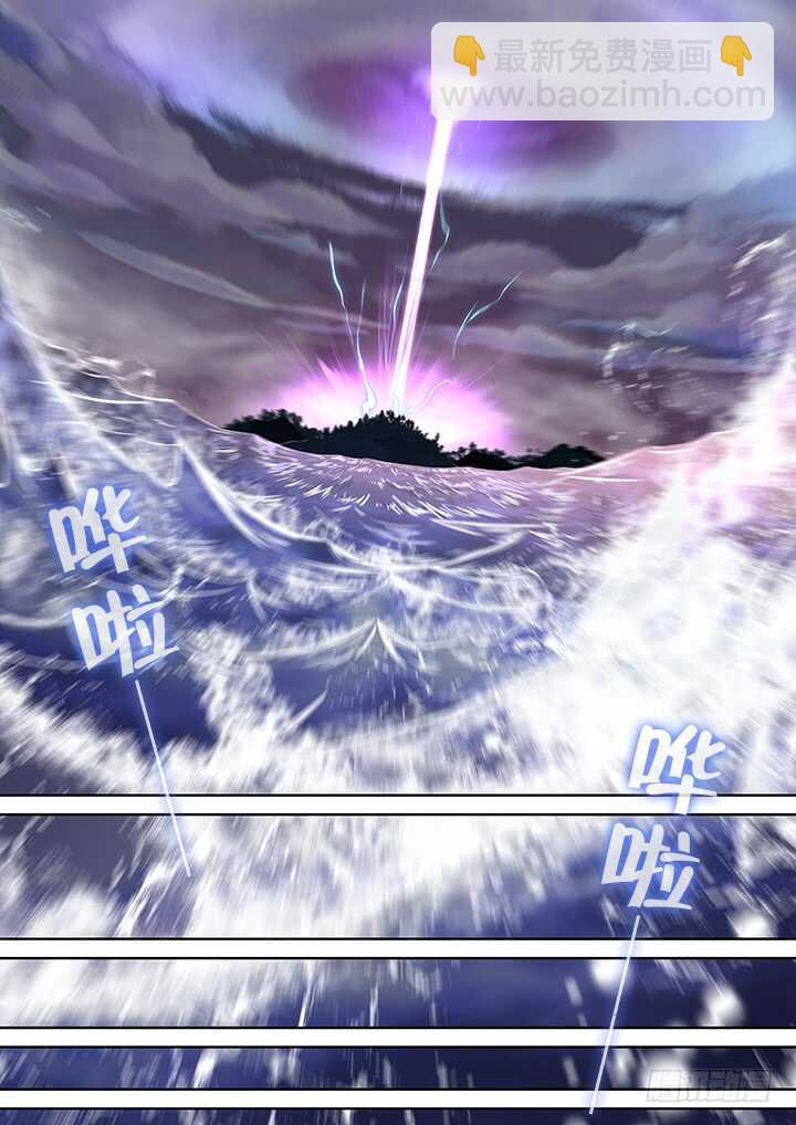 🍜妖怪名单 440.对波 第9页