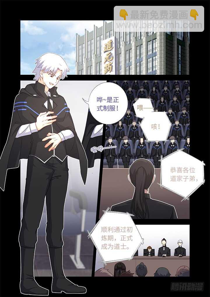 🍜妖怪名单 442.酸 第2页