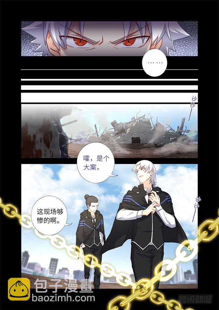 🍜妖怪名单 442.酸 第5页