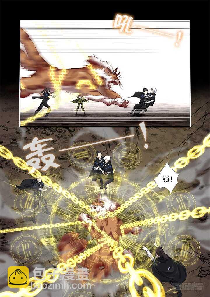 🍜妖怪名单 442.酸 第8页