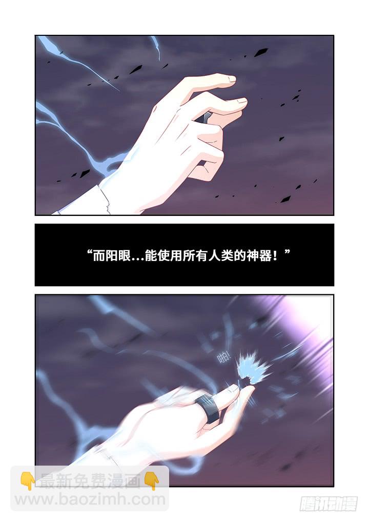 🍜妖怪名单 446.又见快男 第12页