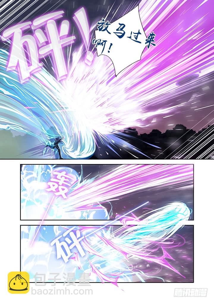 🍜妖怪名单 446.又见快男 第6页
