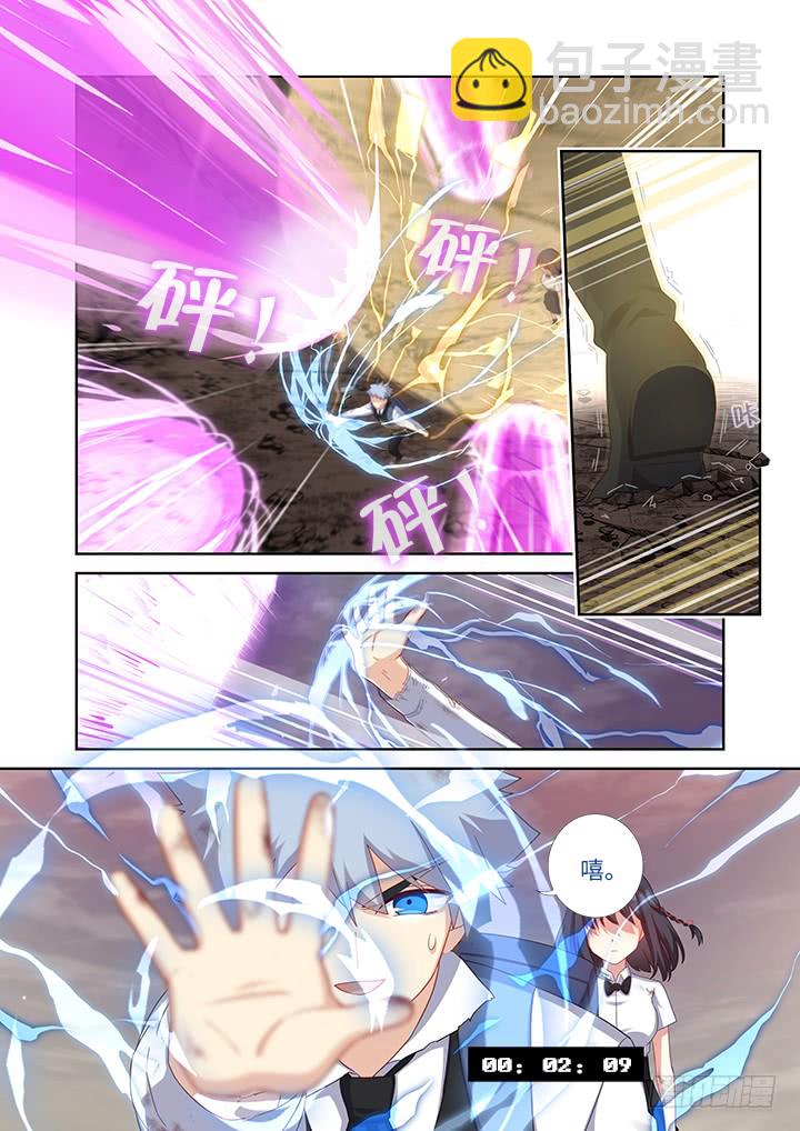 🍜妖怪名单 446.又见快男 第9页