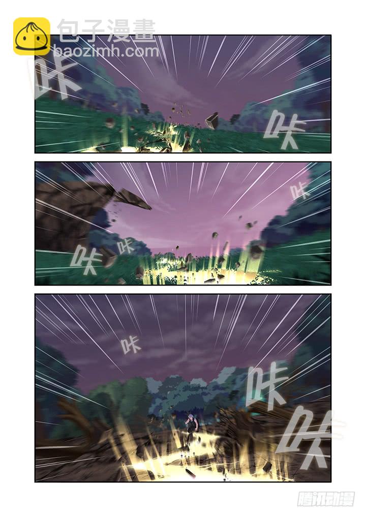 🍜妖怪名单 452.裂 第10页