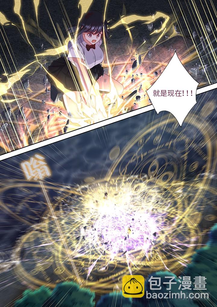 🍜妖怪名单 452.裂 第8页