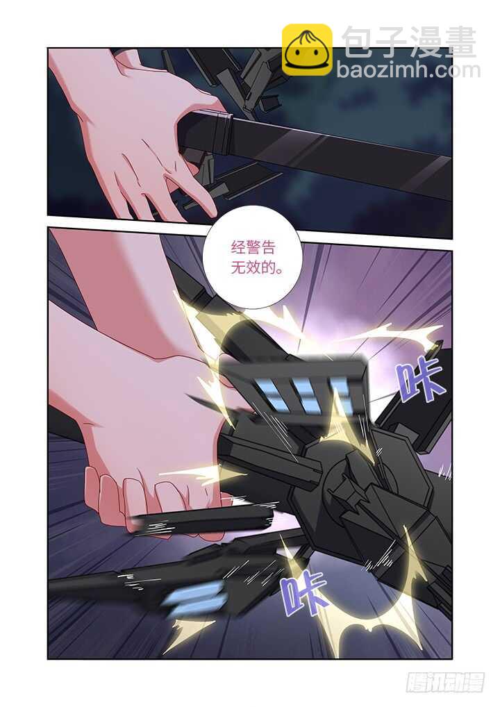 🍜妖怪名单 456.堵床 第14页