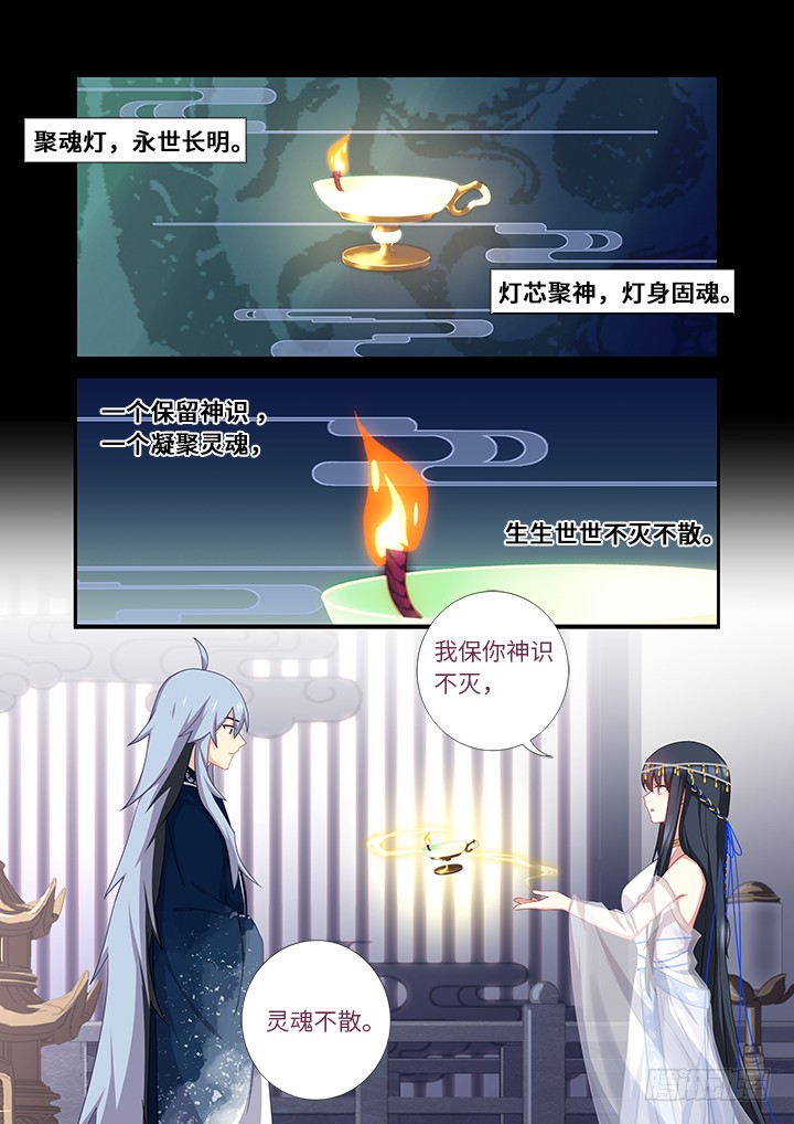 🍜妖怪名单 458.拉勾 第1页