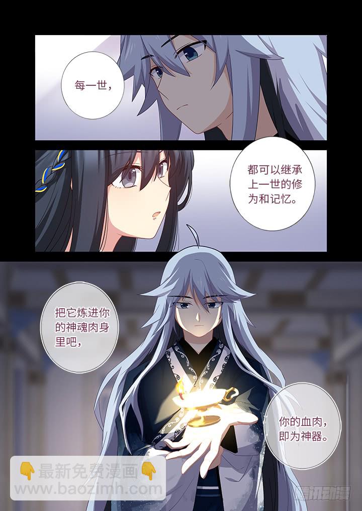 🍜妖怪名单 458.拉勾 第2页