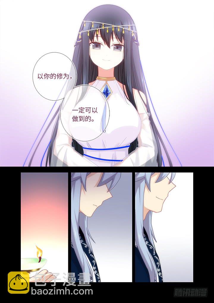 🍜妖怪名单 458.拉勾 第3页