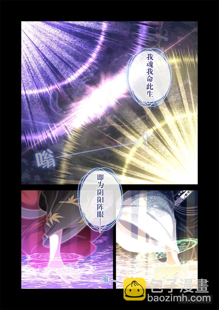 🍜妖怪名单 460.你要的 第2页