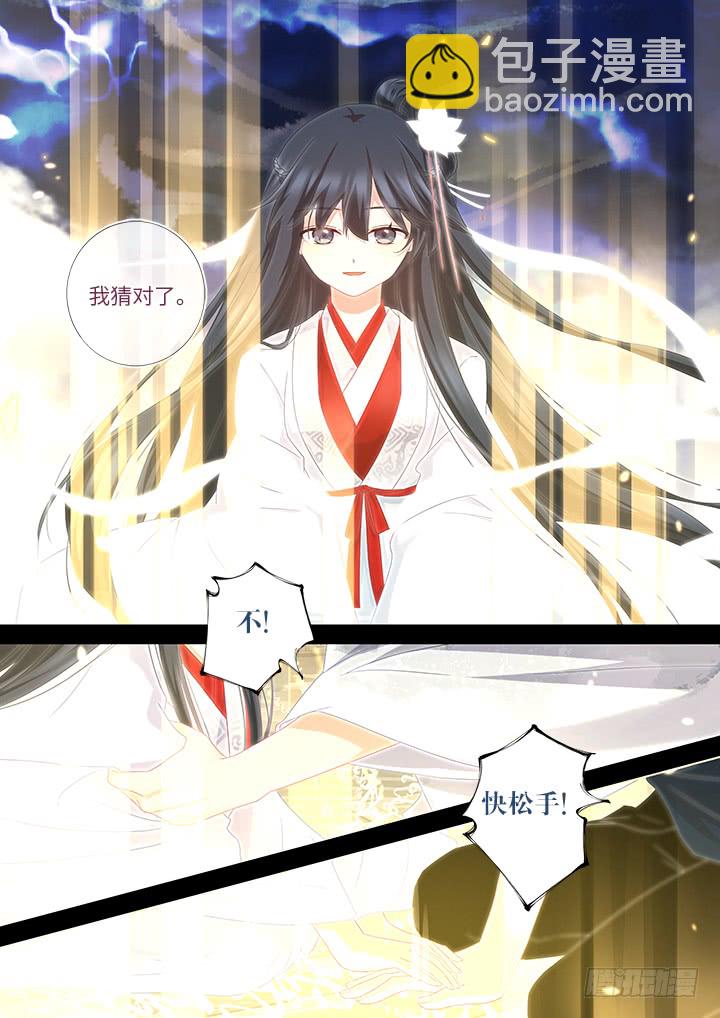 🍜妖怪名单 460.你要的 第8页